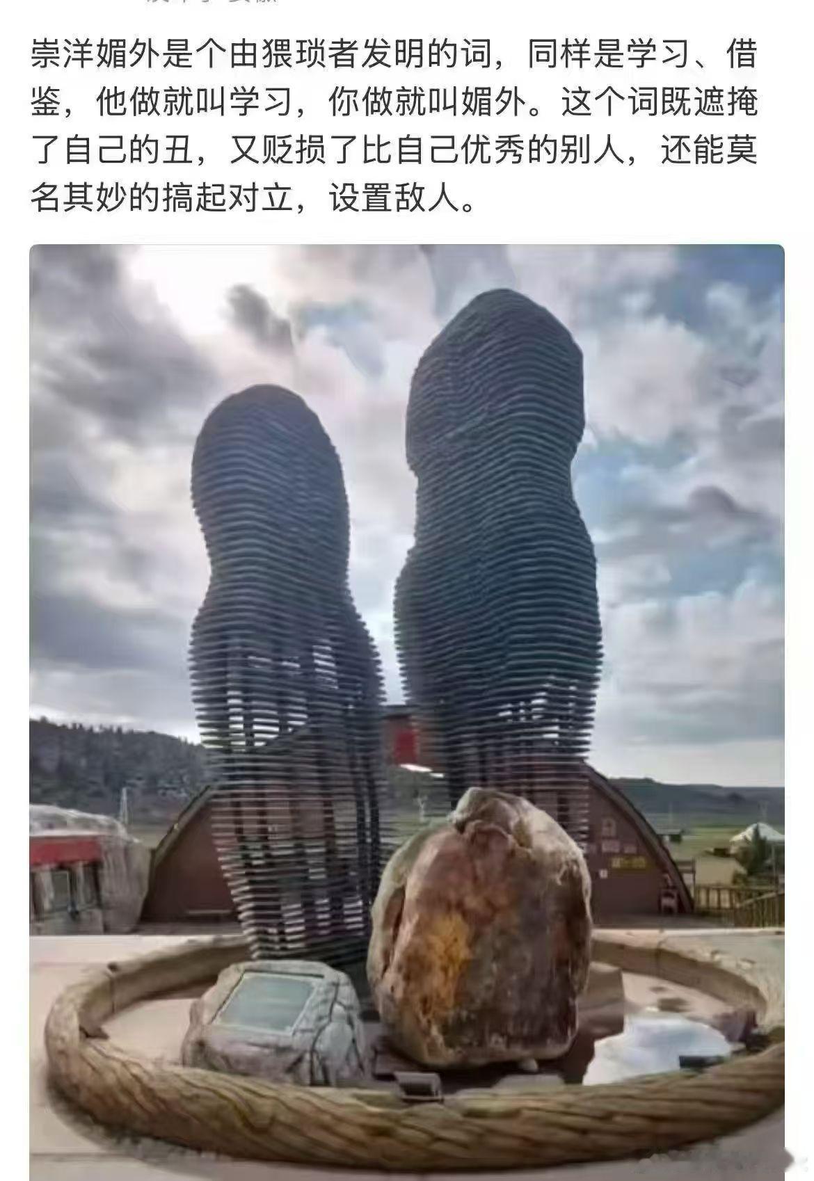 考证一下，这个词的出处。