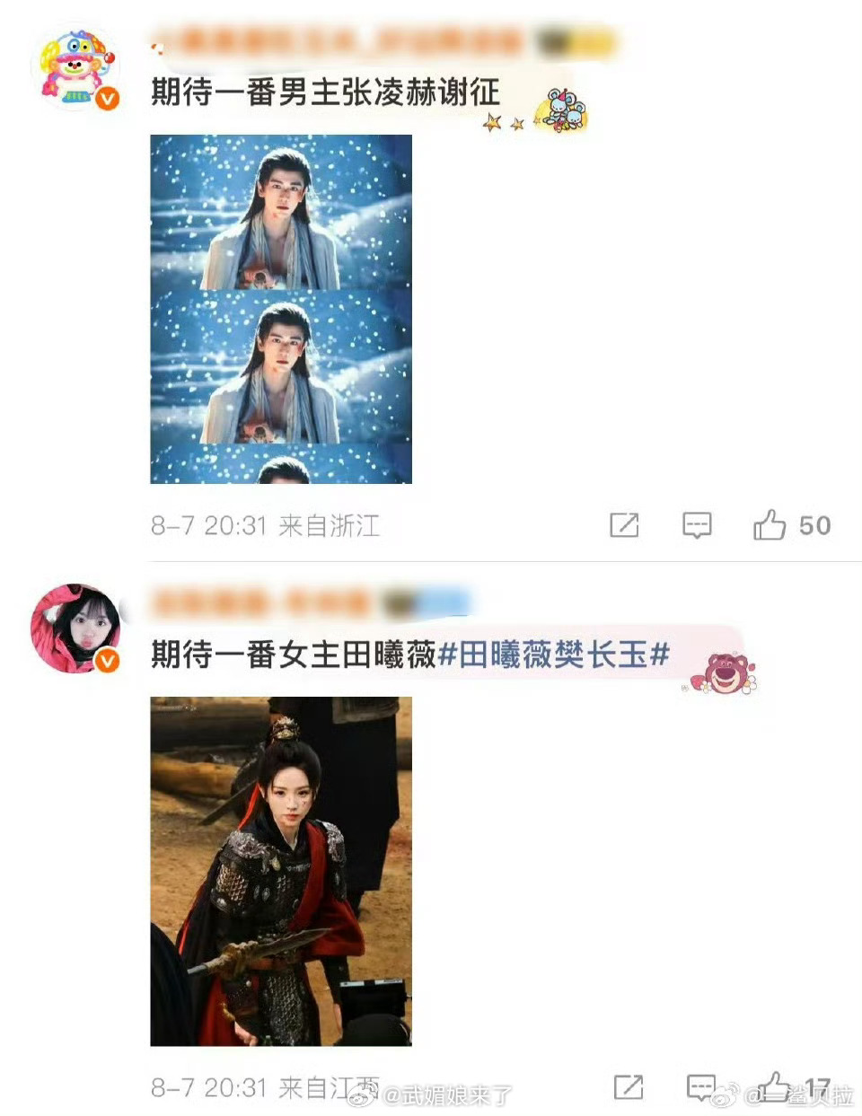 大家都一番也行 ​​​