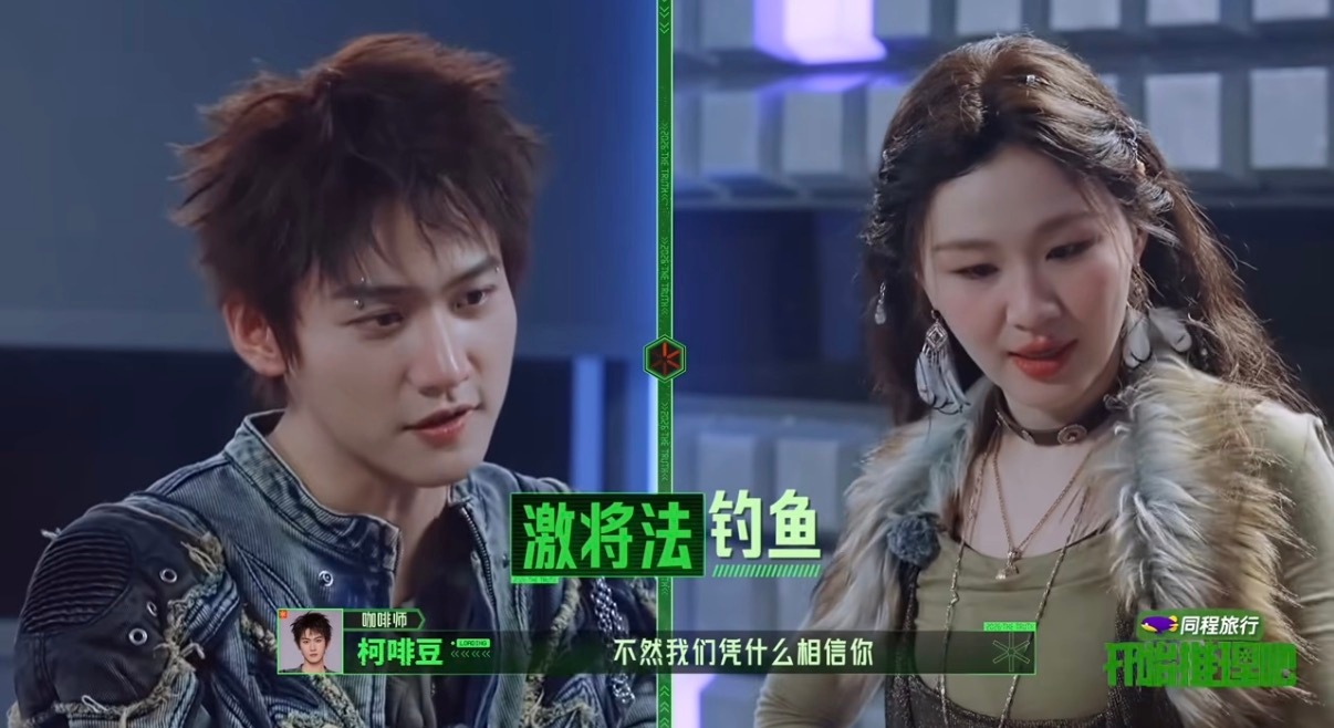 张凌赫你们熊不熊有点文化笑死了这个张凌赫就这样戏耍大家，玩点文字游戏哈哈哈哈中华