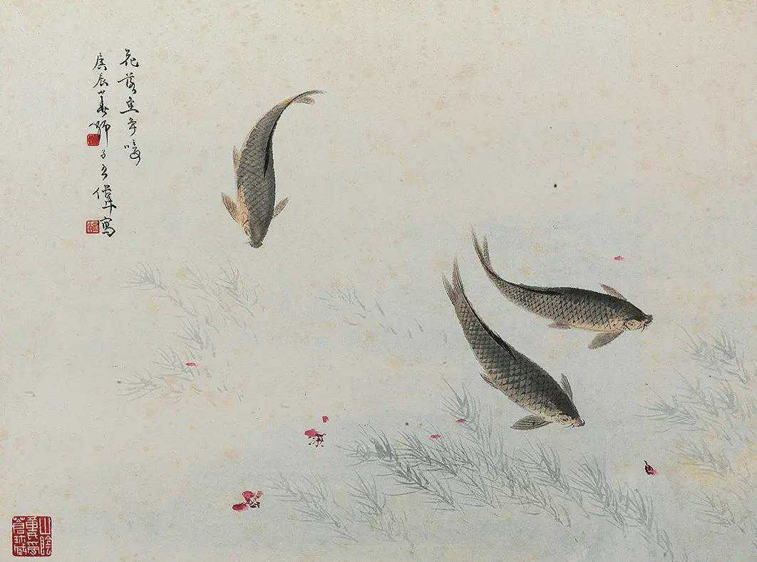王师子 鱼乐图册。王师子（1885年—1950年），原名伟，字师梅，号萍楼、墨稼