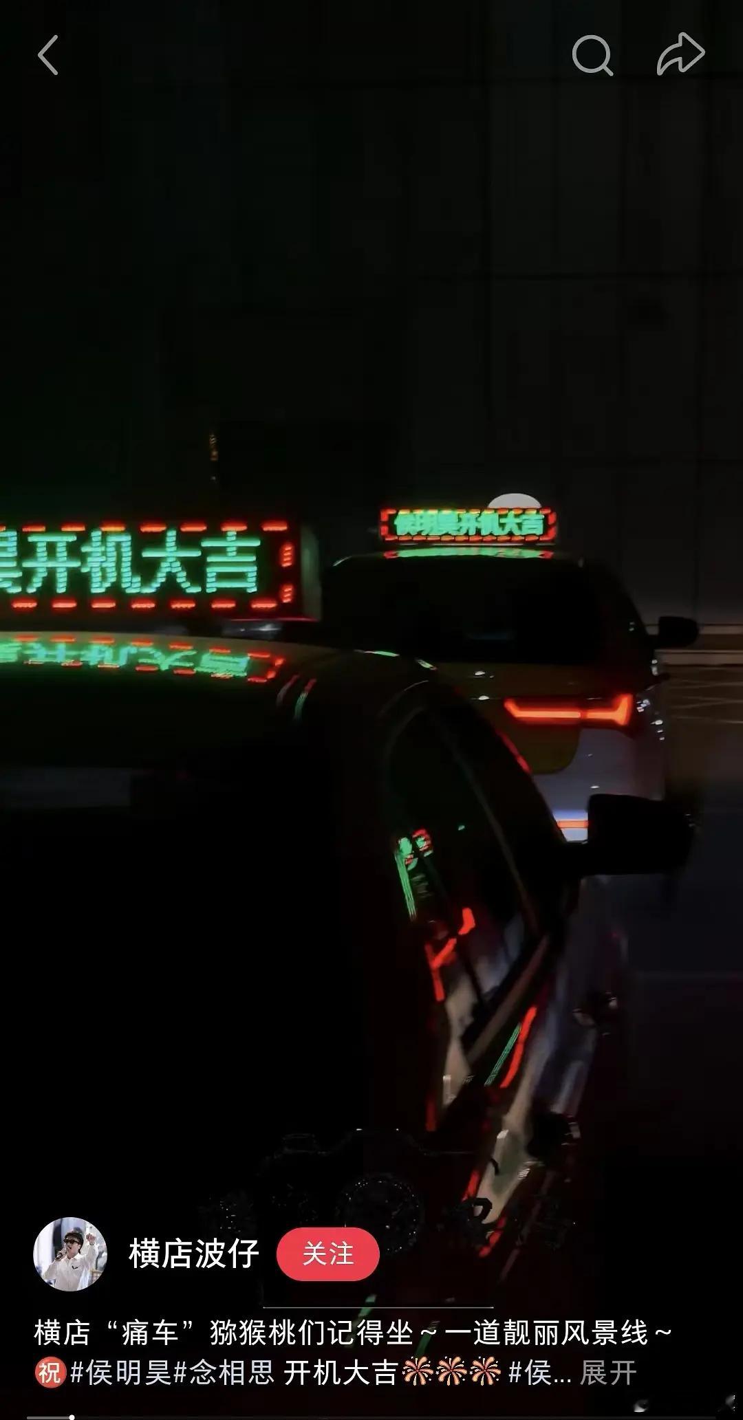 不了解内娱 这样的应援已经很宏大了吗 