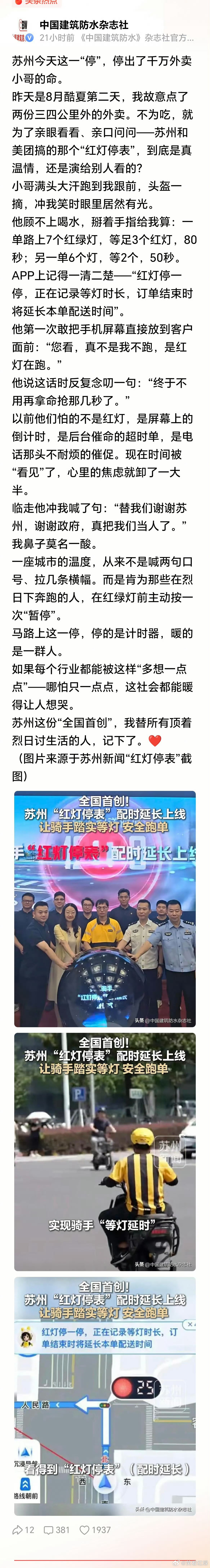 这个好，应该全国抄作业，干得漂亮