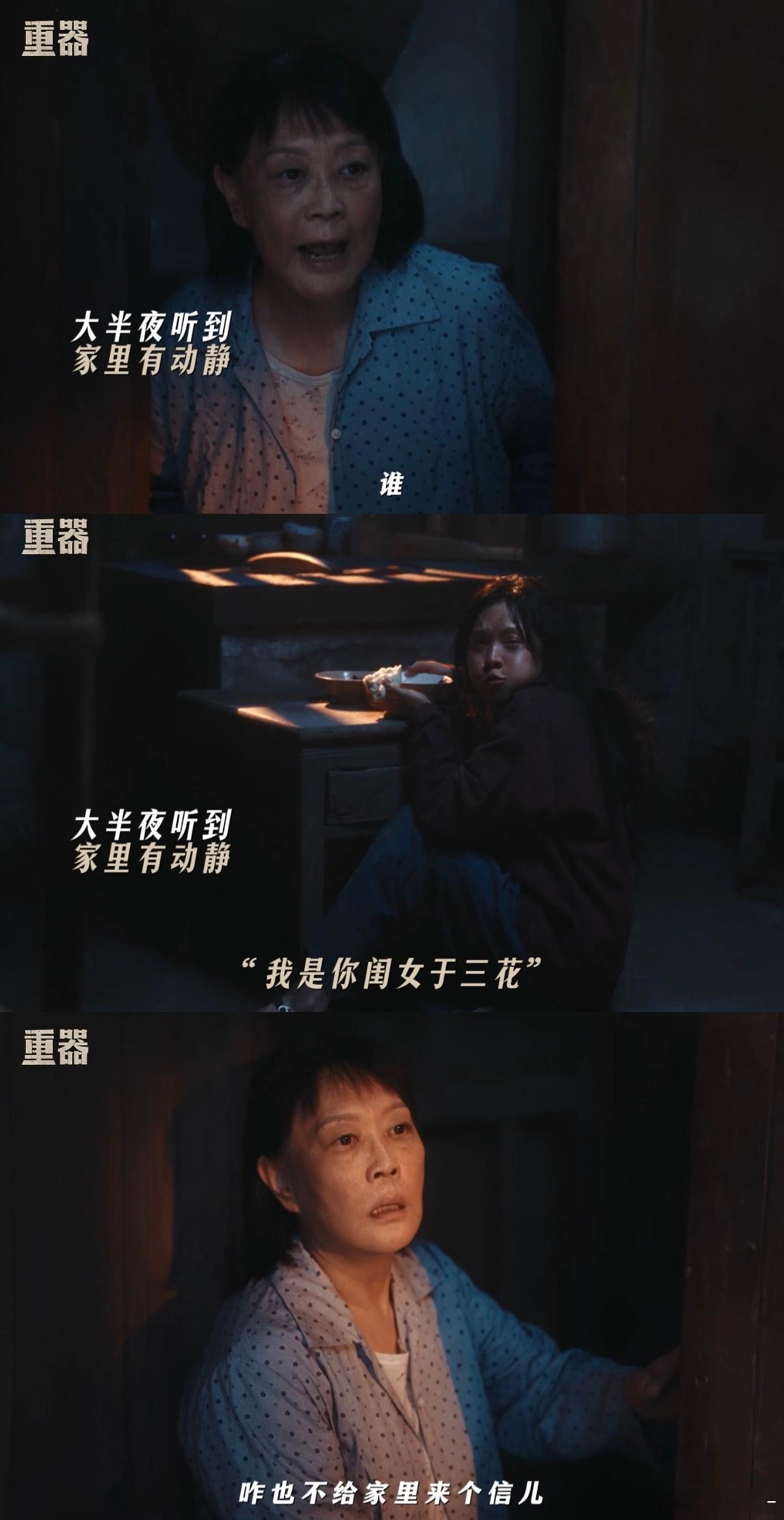 重器碎尸案亡妻完整归来电视剧重器谁被重器这个案件狠狠震撼！板上钉钉的碎尸冤案，“