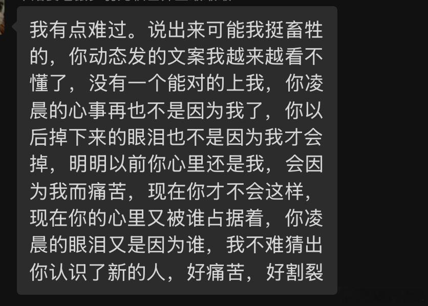我决定发一条 