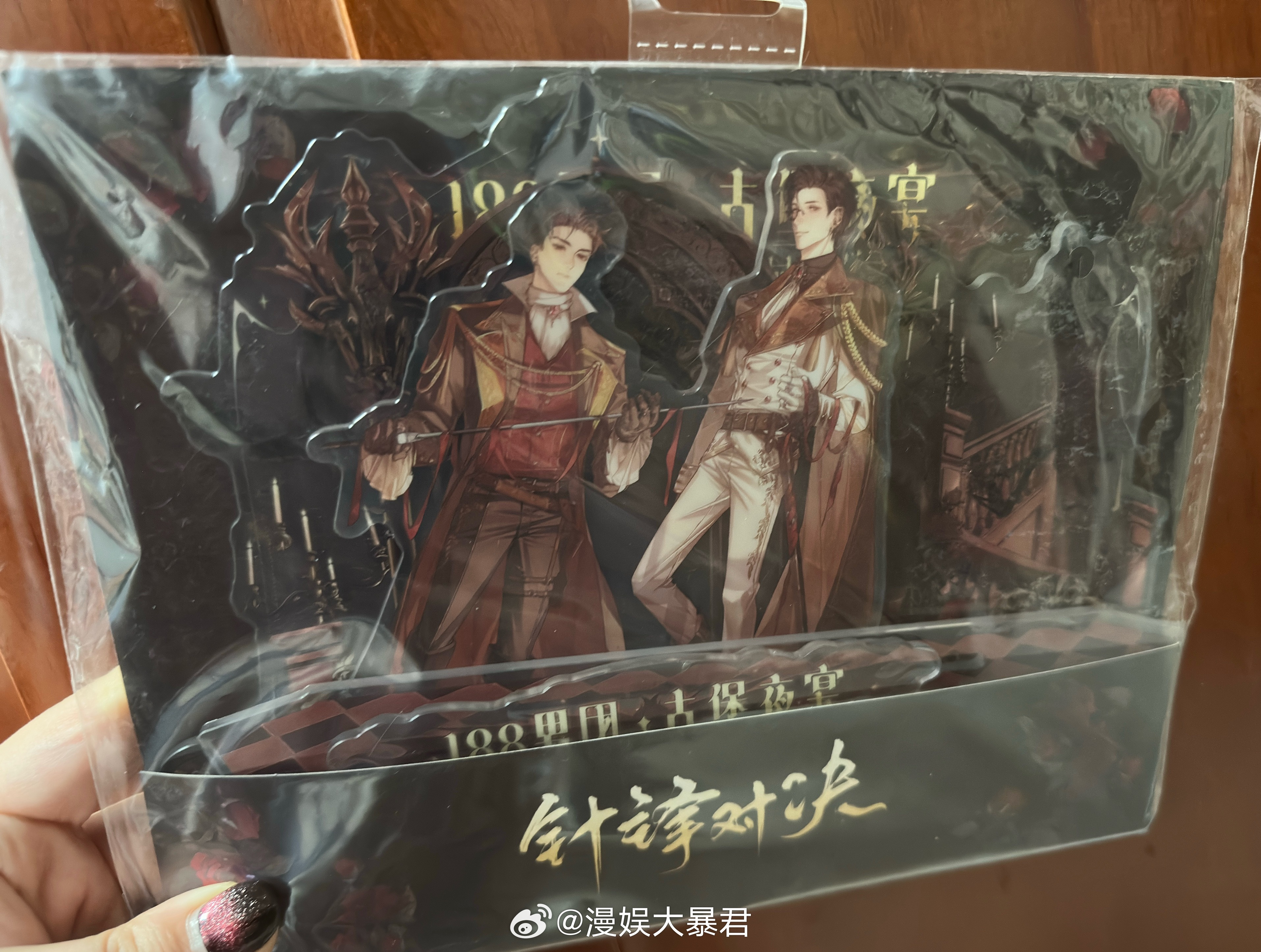 188男团  古堡夜宴限定系列🎁关+卷🍎，揪1位铁粉及以上送188男团古堡夜