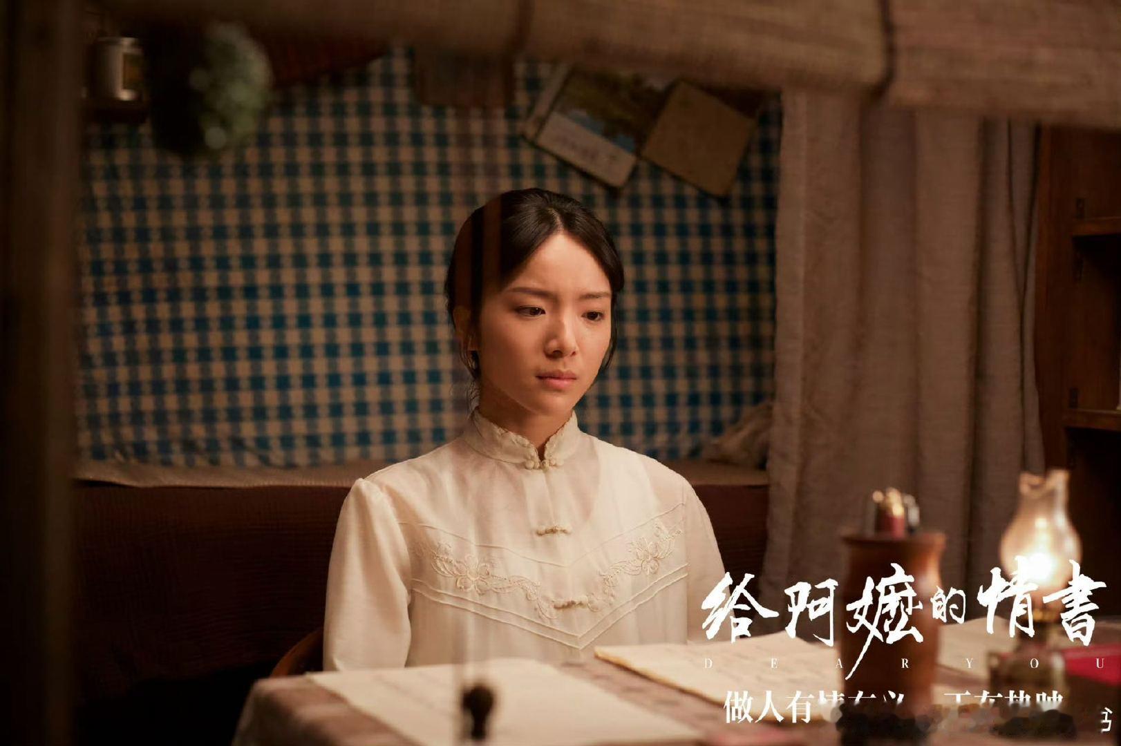 给阿嬷的情书女主回应一夜成名 阿嬷女主说意难平也是最好的结局 《給阿嬷的情书》谢