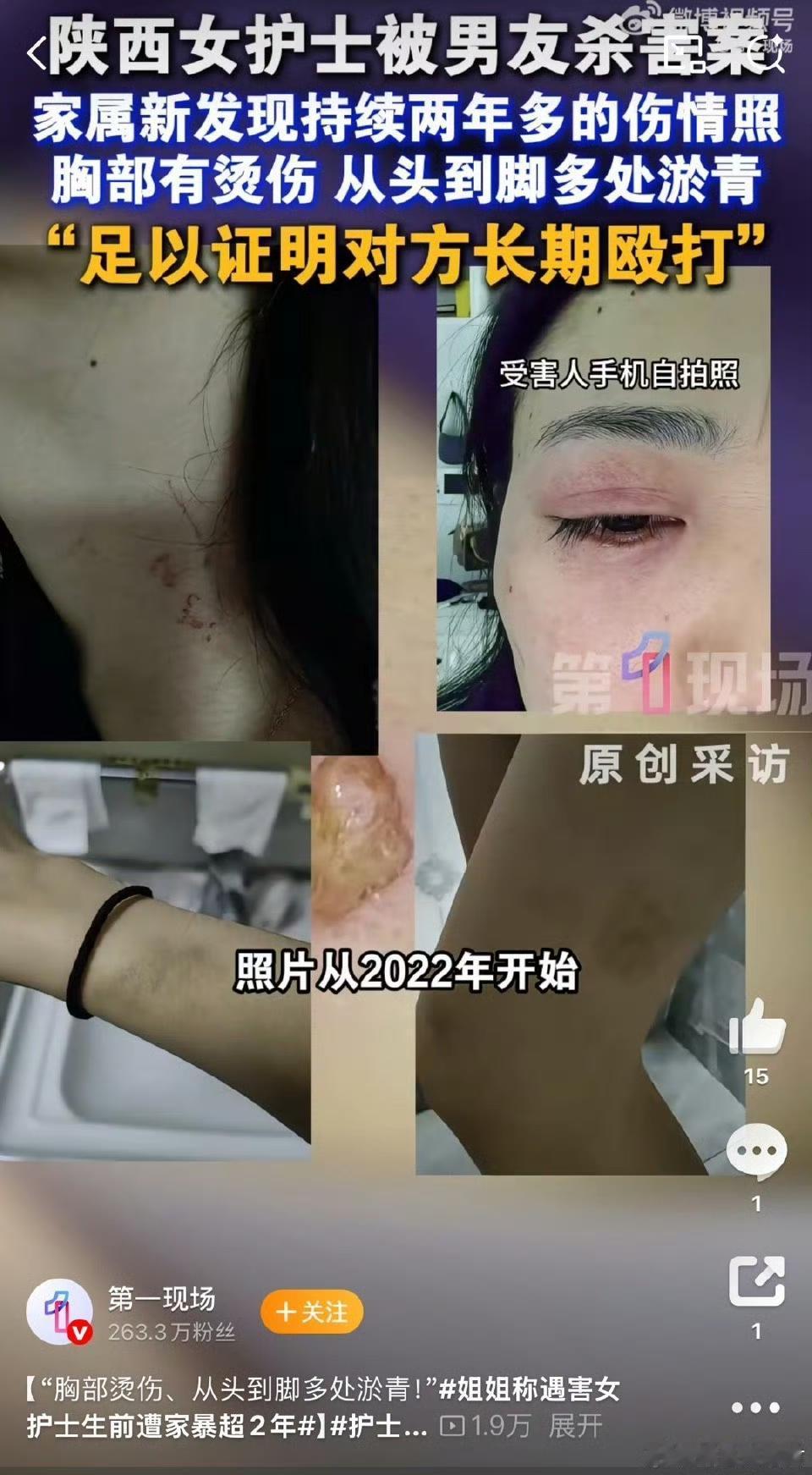 细思极恐！护士被男友割喉案最新细节曝光，凶手当庭比划行凶动作
 
西安女护士被男