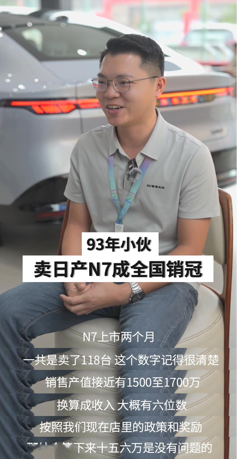 看到一个这样的信息，我不知道你们看着是不是心情不好了，反正我现在是想去做销售了日