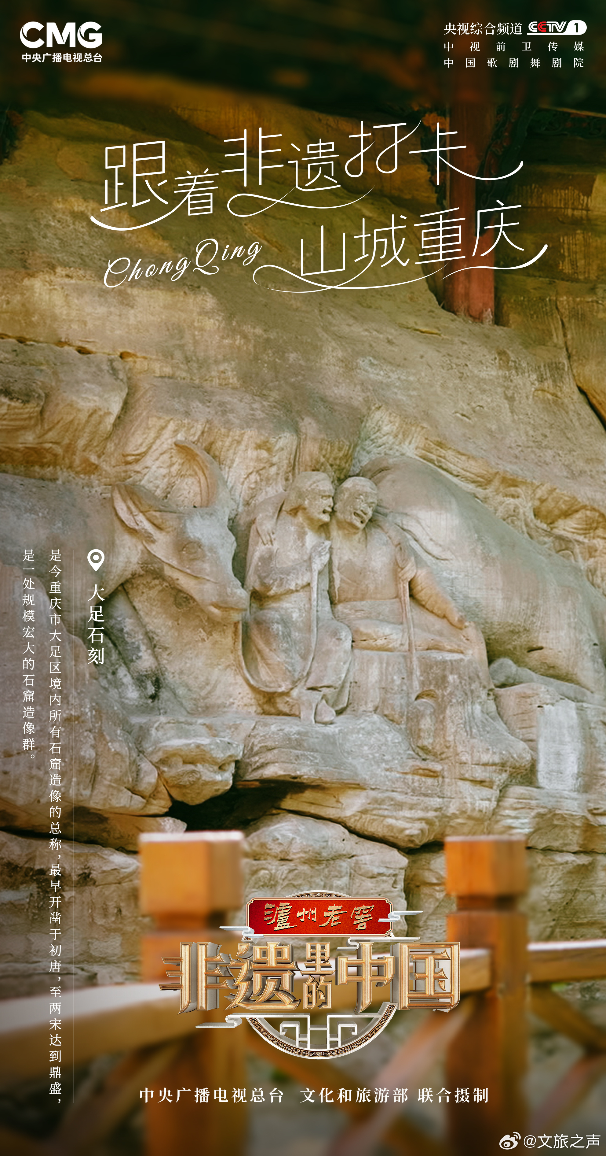 #非遗里的中国第二季# 【组图｜#跟着非遗打卡山城重庆#】以传承续薪火，为非遗添