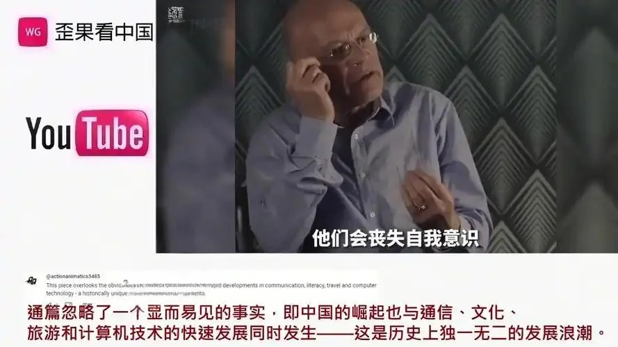 遏制政策碎了，美国学者集体 “认错”