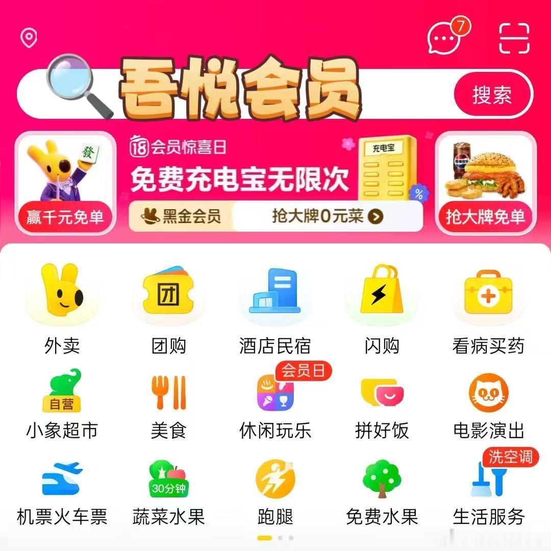 社恐根本不敢一个人逛商场 独自逛吾悦毫无压力！逛吾悦用美团 常州武进吾悦美团一键