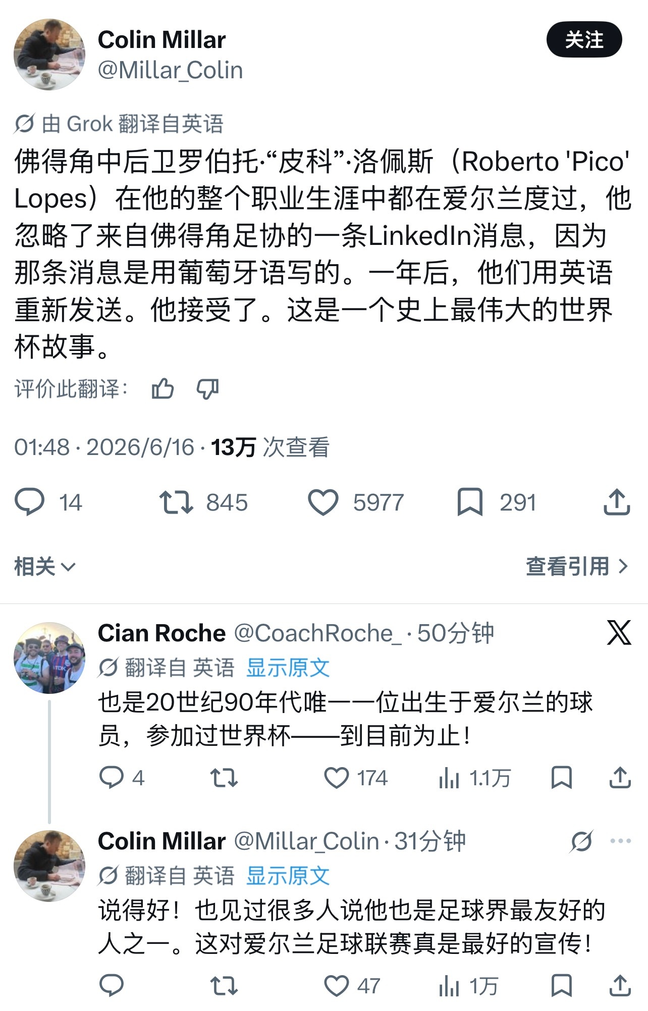 可惜睡得很早，甚至没看上何辉丁伟杰在xhs的世纪合体直播（不过三点比利时vs比利