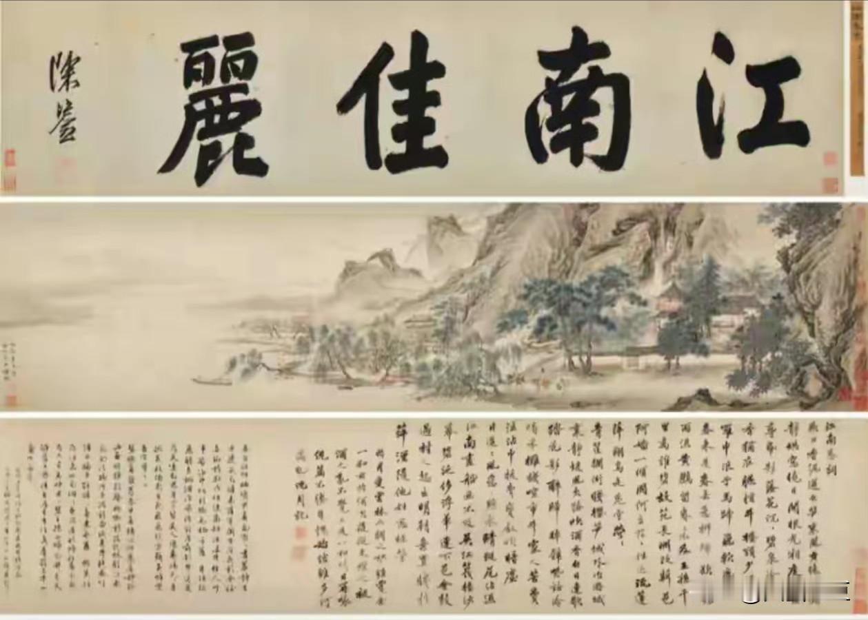 南京博物院的声明中称拍卖市场中出现的《江南春》图卷是否是捐赠的画作，还需要进一步