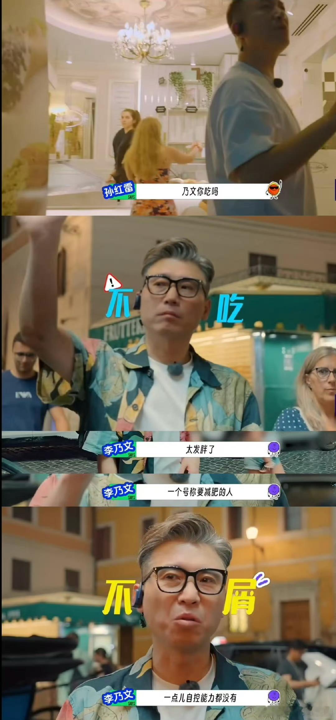 我减肥就李乃文这样地球超新鲜看到李乃文在节目中减肥时的举动，我才意识到减肥不仅仅