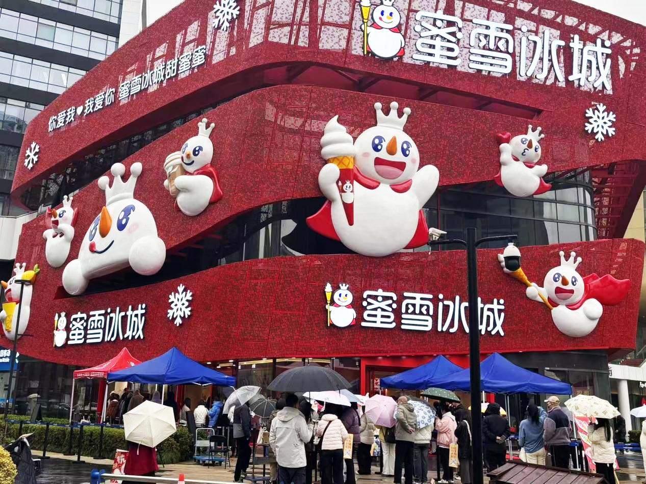 蜜雪冰城在港股上市，公布招股书的数据证明它不是一个卖奶茶的 To C 品牌，而是