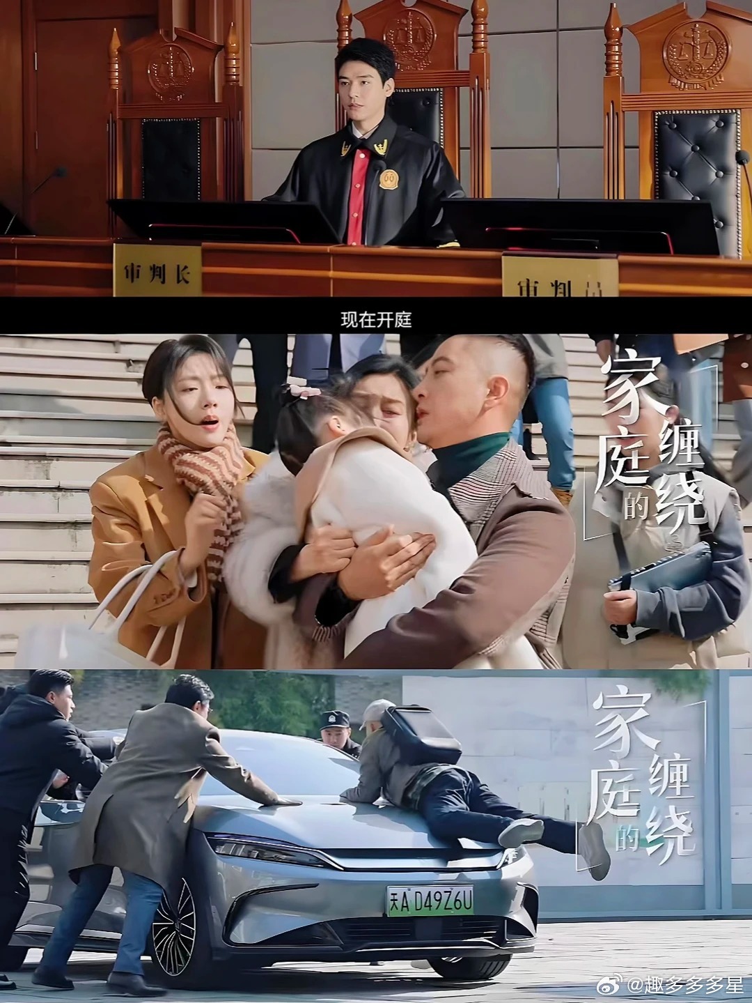 家事法庭今日定档龚俊任敏新剧定档《家事法庭》官宣定档，聚焦基层家事纠纷，龚俊与任