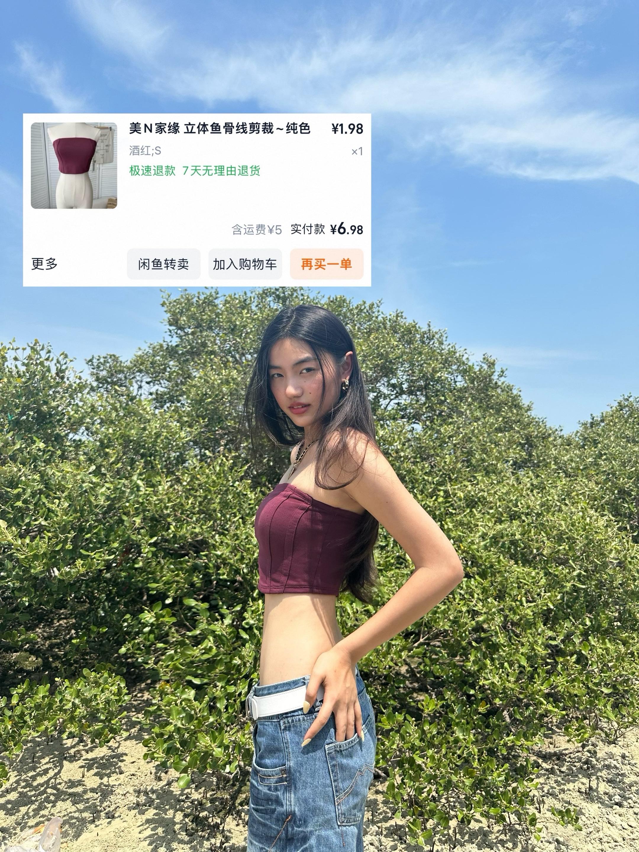 便宜衣服分享第二弹！