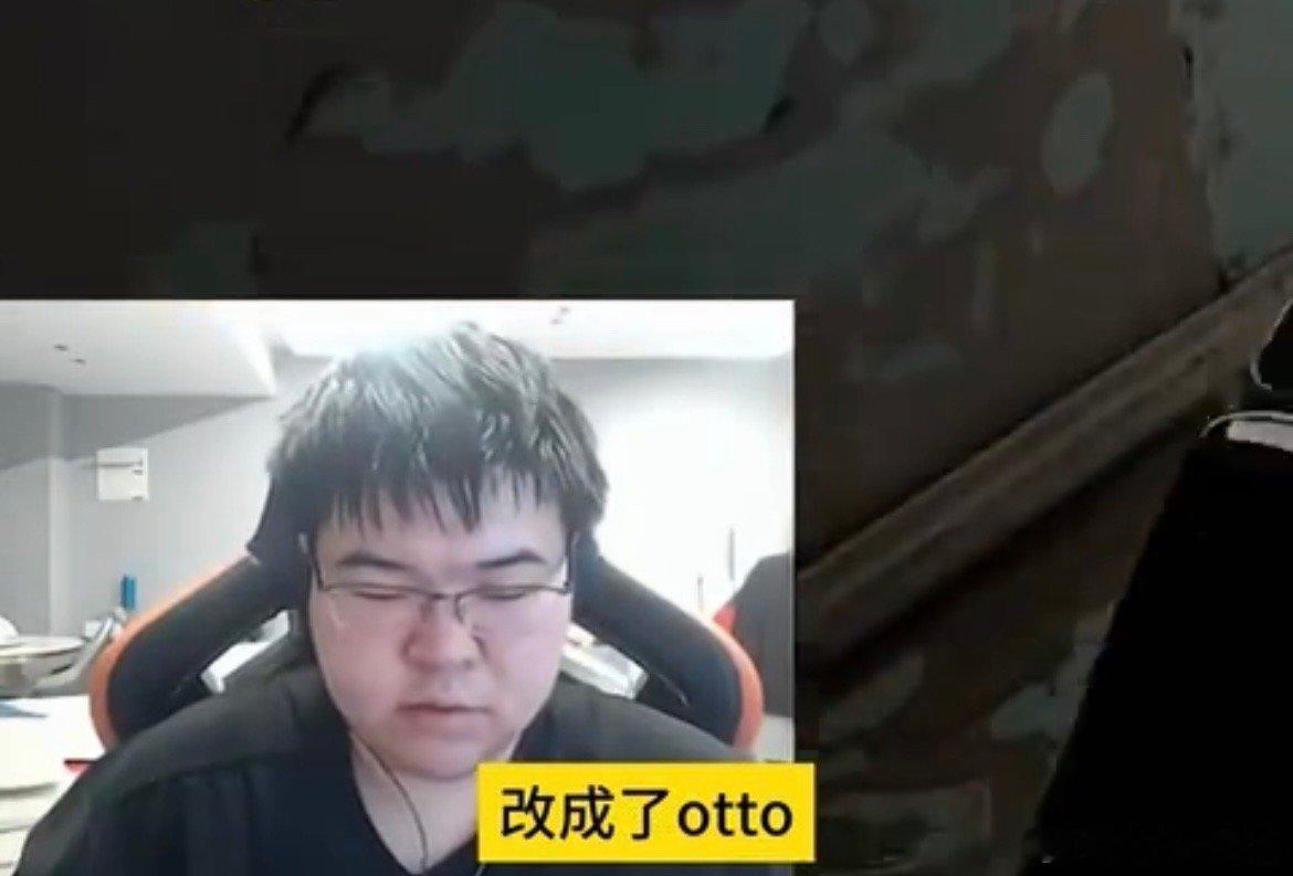 #韦神改名otto被mlxg骂##韦神改名otto被骂# 韦神想回来了？昨晚韦神