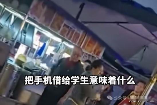 重庆一高三女生“借”校门口一家麻辣烫摊主手机带入考场企图作弊被抓，女孩母亲严厉质