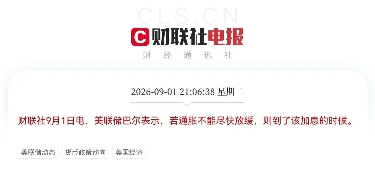 各位股民朋友们，早上好！               一觉醒来，四大利空来袭啦，