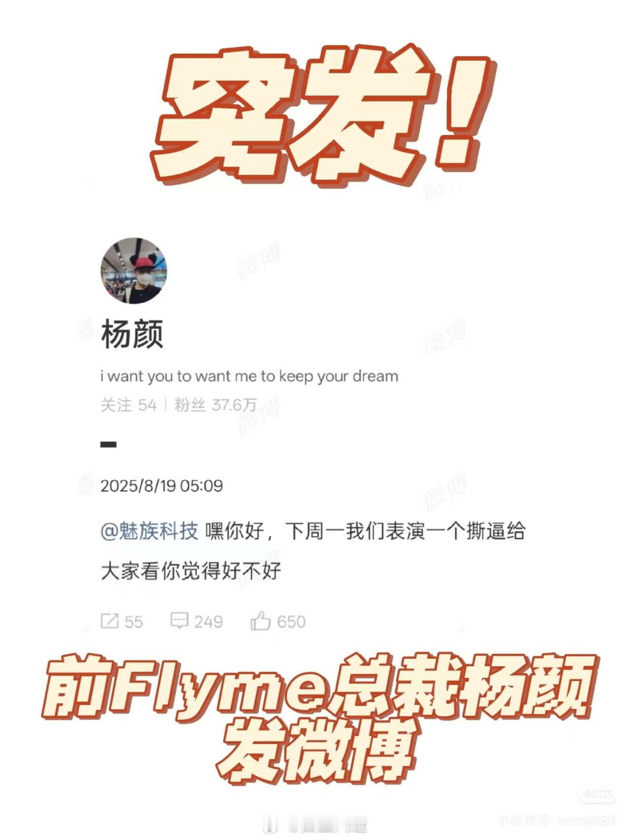 我猜应该是杨子和闫闯的剧本。。 ​​​