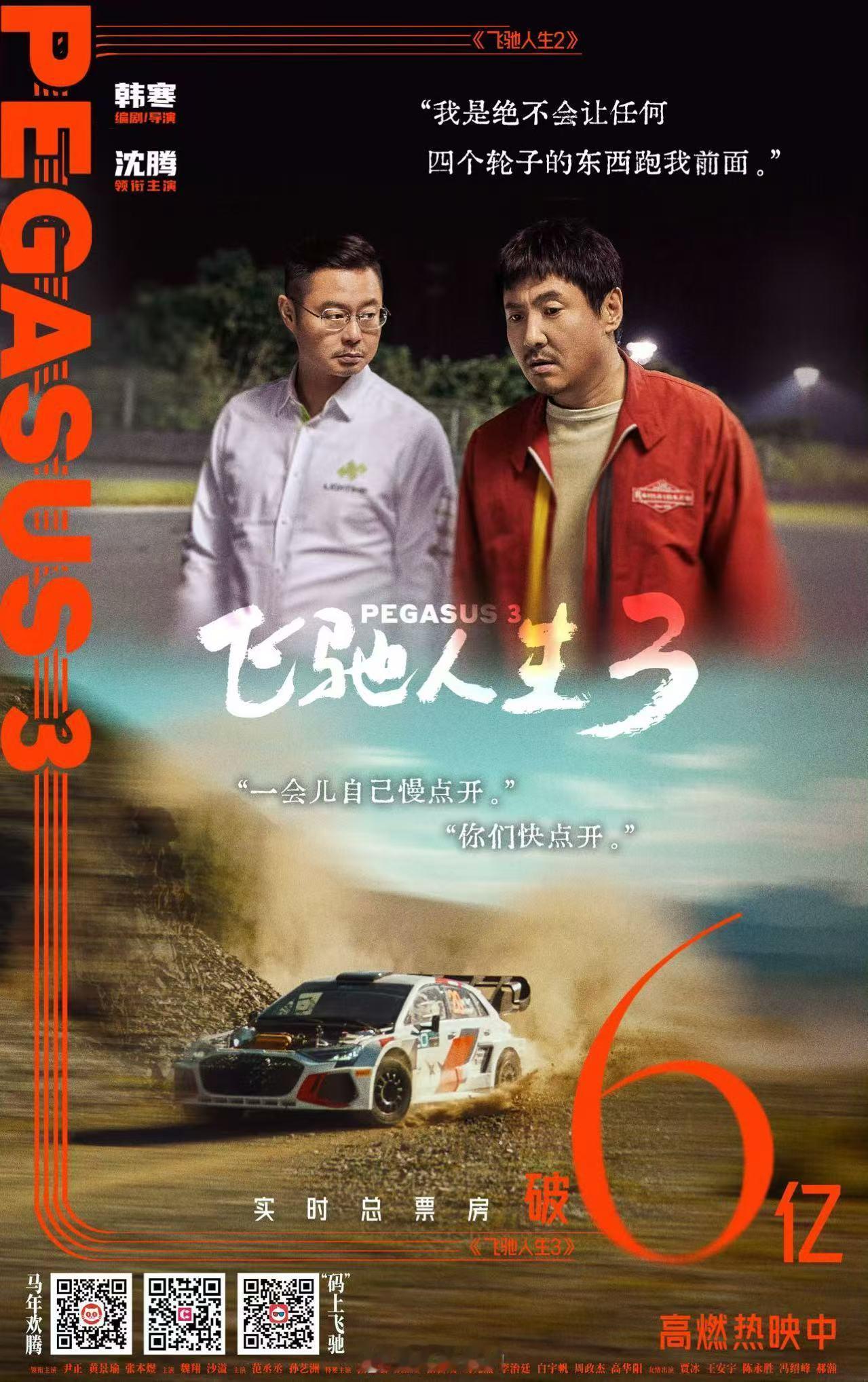 被朋友爱着的人最有底气 正是这份沉甸甸的偏爱与守护，才让张驰敢冲向那些不可能，被