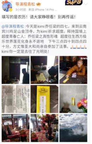 细思极恐！


于朦胧这事确实让人心里发毛
连站在楼下的人都被认出来是之前去云南
