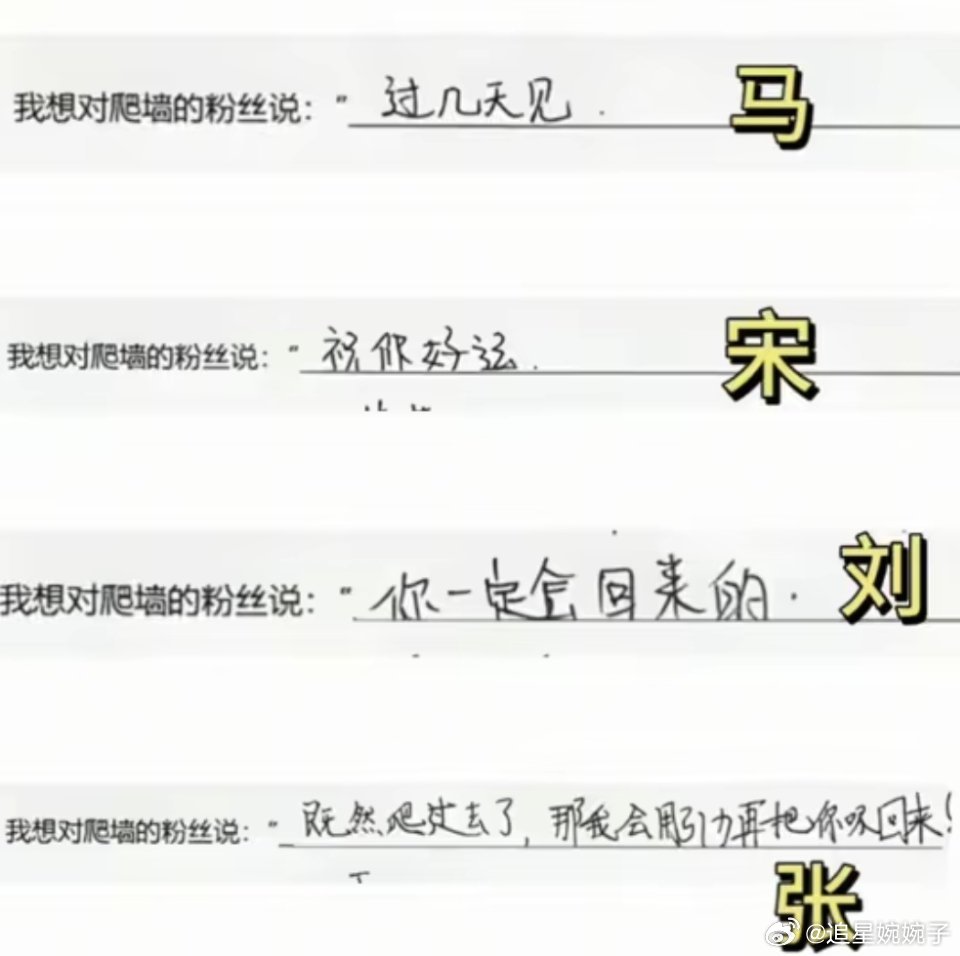 时代少年团是有点儿说法在的[思考] ​​​