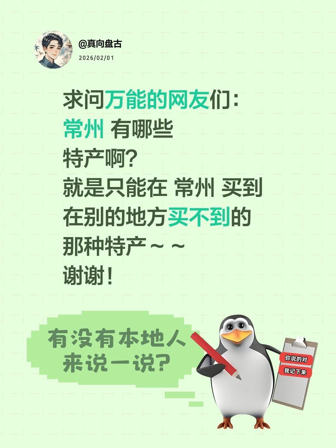 听朋友说，常州自称“龙城”，但恐龙在这儿确实“复活”了
——中华恐龙园里遍地跑！