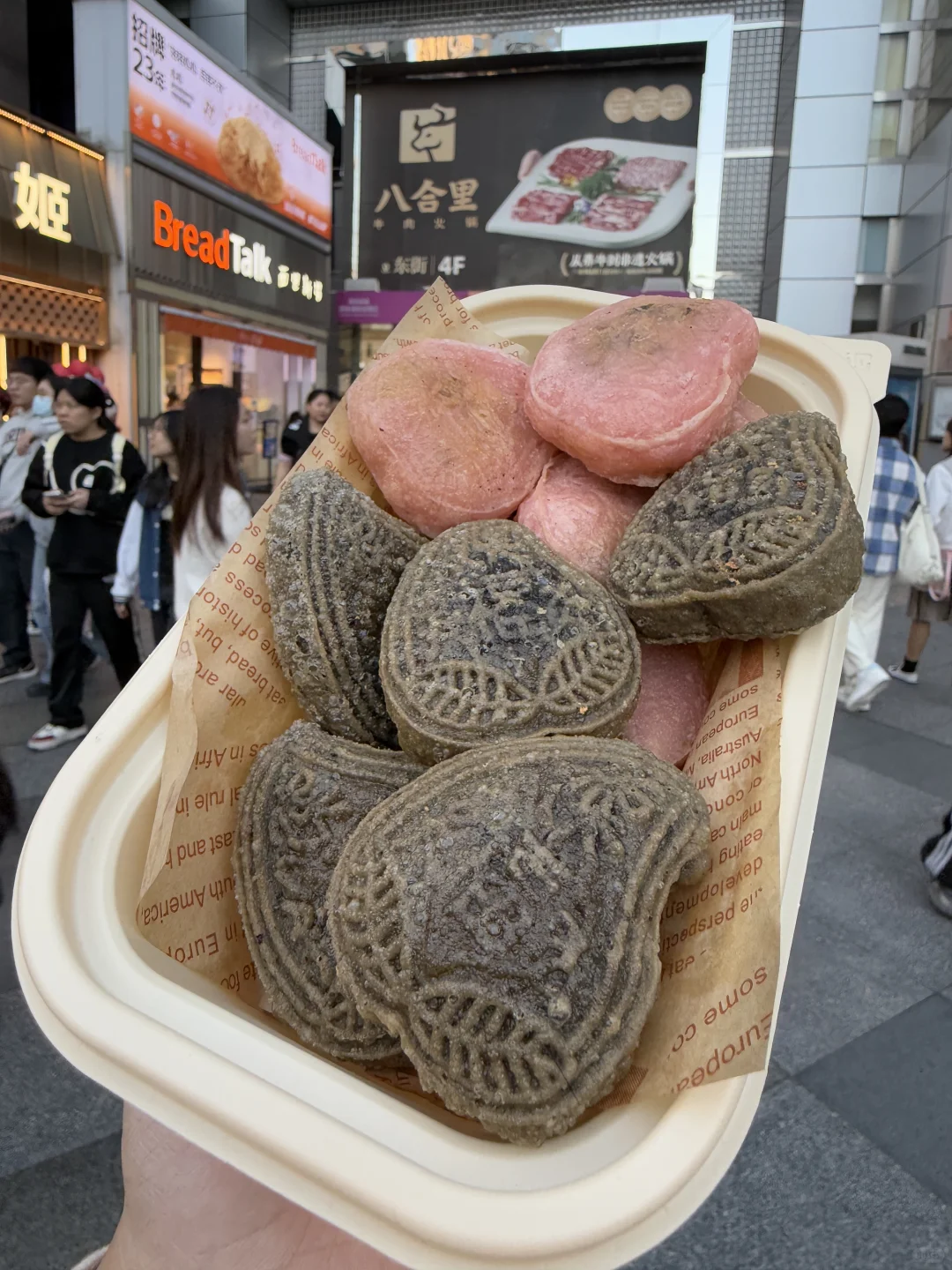 原来广州这里也有了！！！！！
