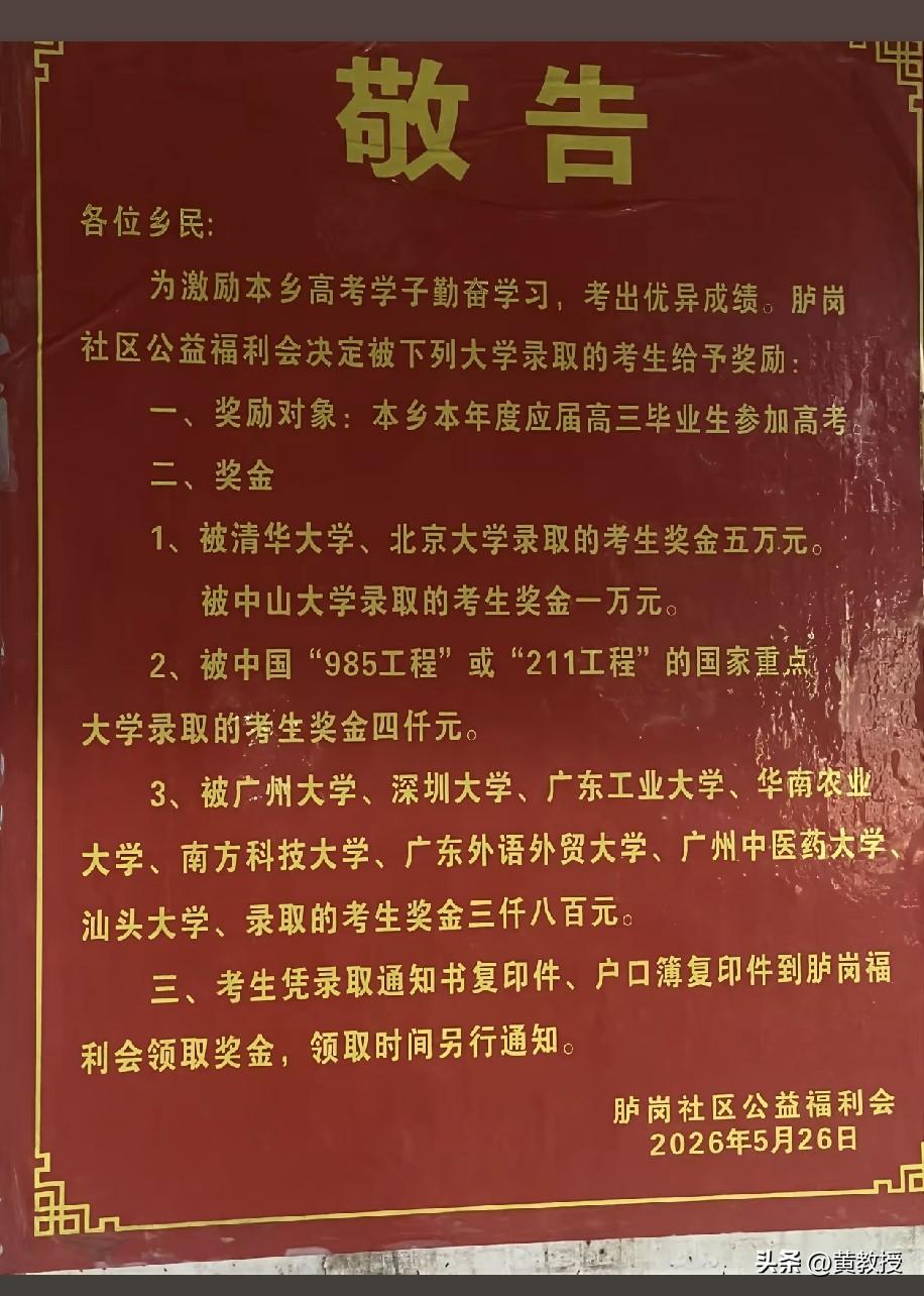 抖音推送的
[呲牙][呲牙]有点意思