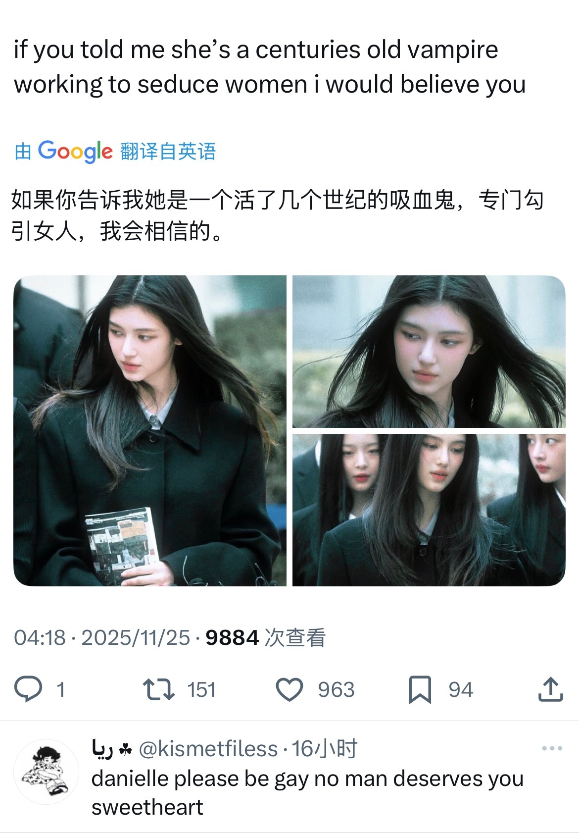 我的吸血鬼女友🧛♀️ 