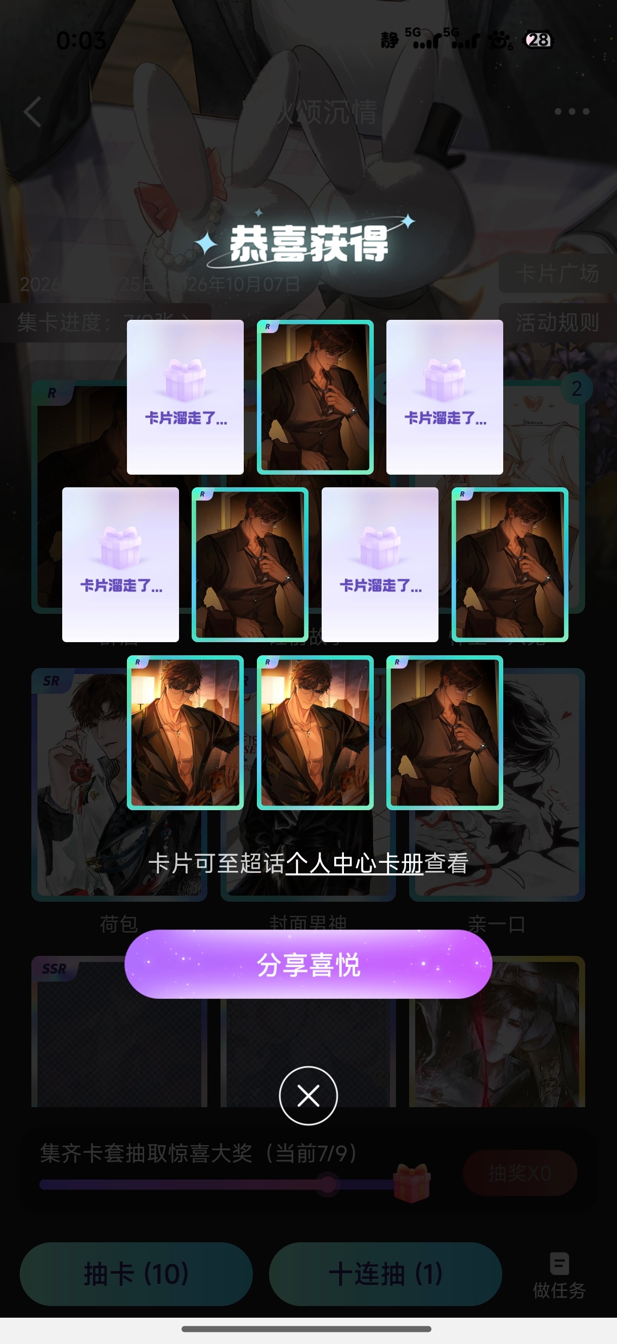 何意味。 ​​​