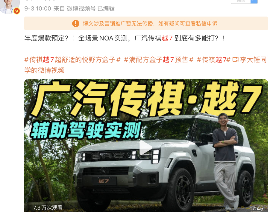 这条👇微博被夹了，重新在本微博评论区抽一个【铁粉】送出300元现金红包，感谢大