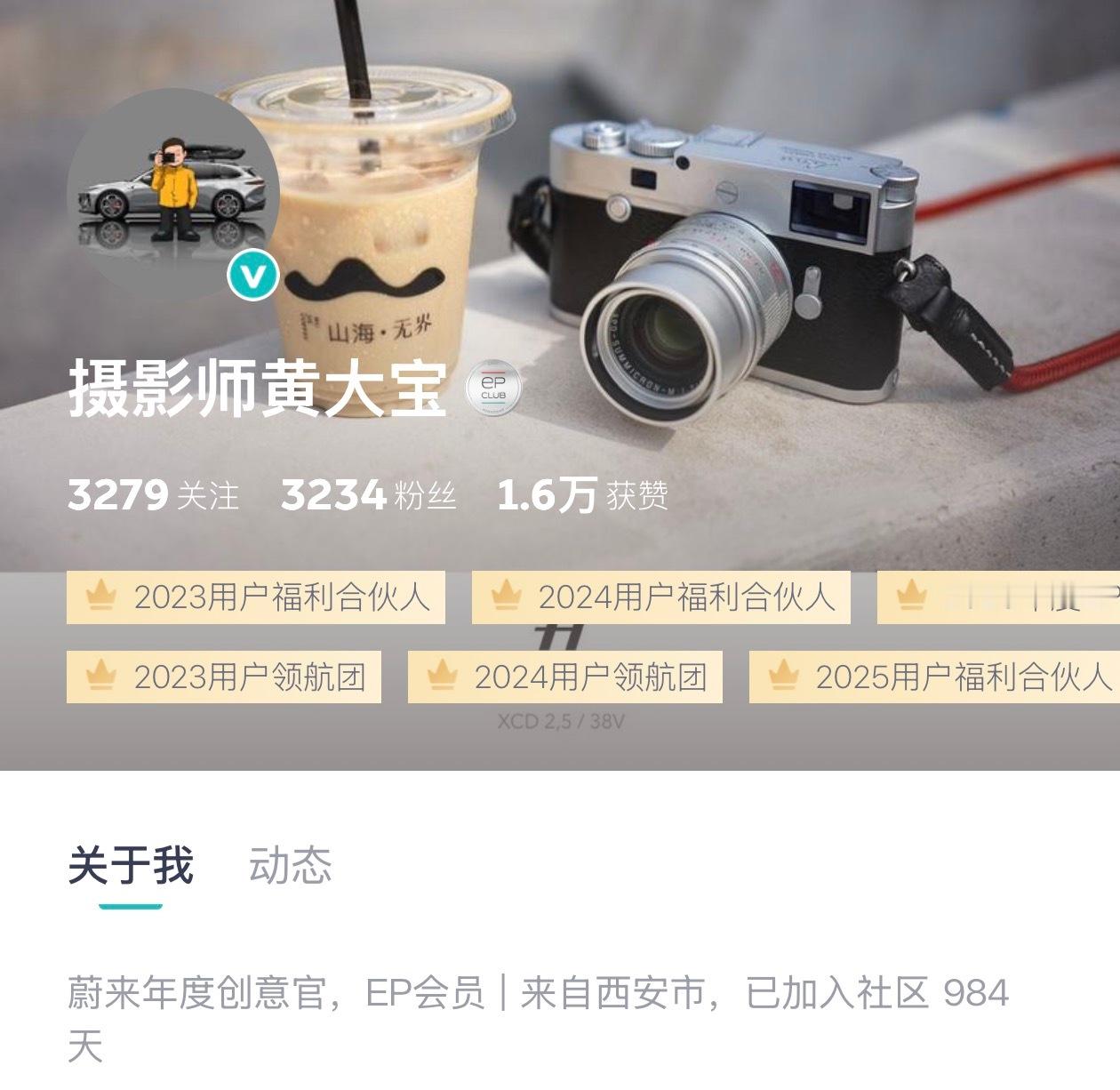 到现在还有人在蹭，挑拨离间，背地里指手画脚。说明一下：1，蔚来品牌造车、做事、价