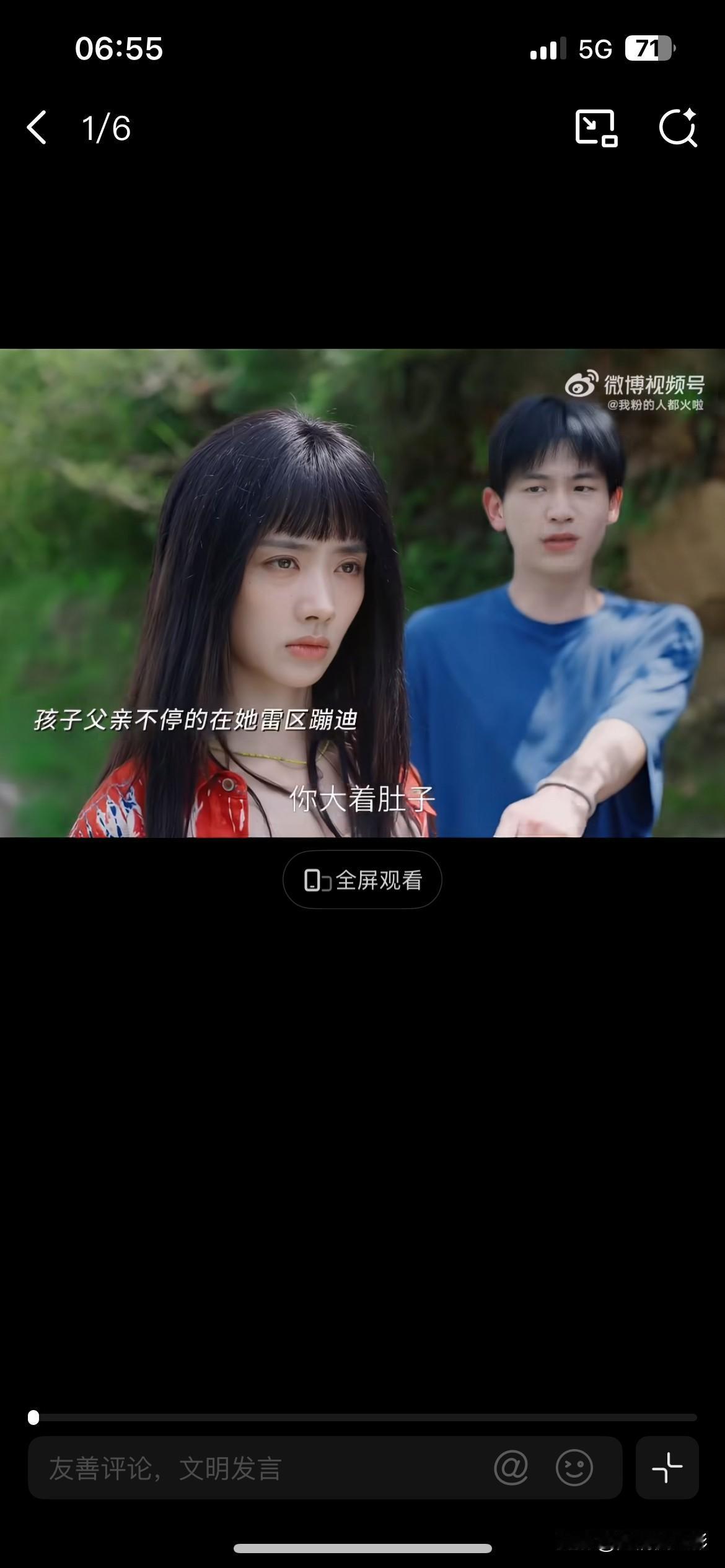 央八播出的王影璐、辛云来主演的《小芳》节奏仓促潦草，观感比粗制滥造的短剧还要悬浮