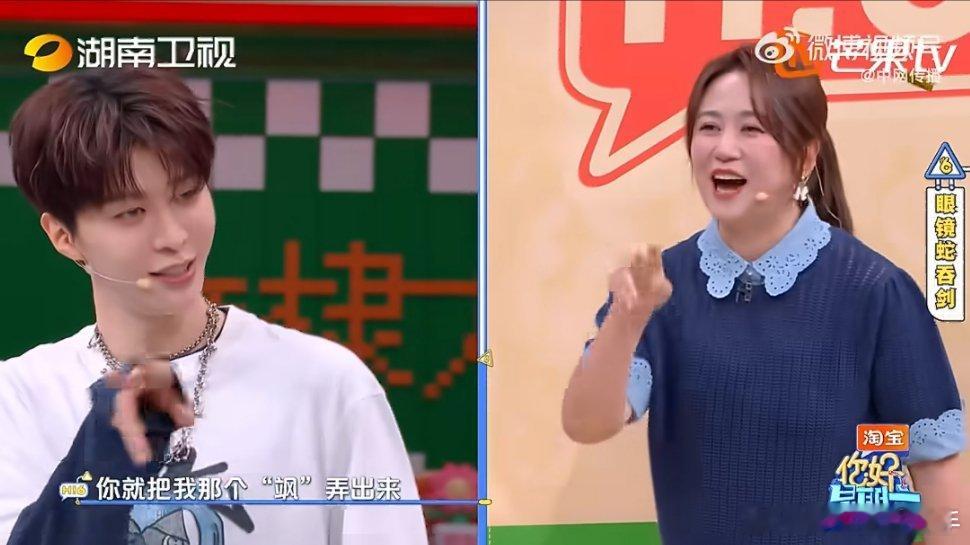 马丽的粤语是沈腾教的吗马丽在你好星期六猜词时粤语秒变混搭，口音越说越跑偏，自带喜