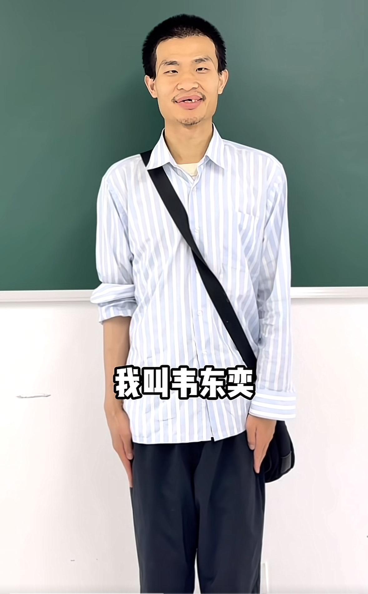韦东奕入驻社交平台，为什么引发巨大争议？目前其粉丝已将近2000万，这个流量价值