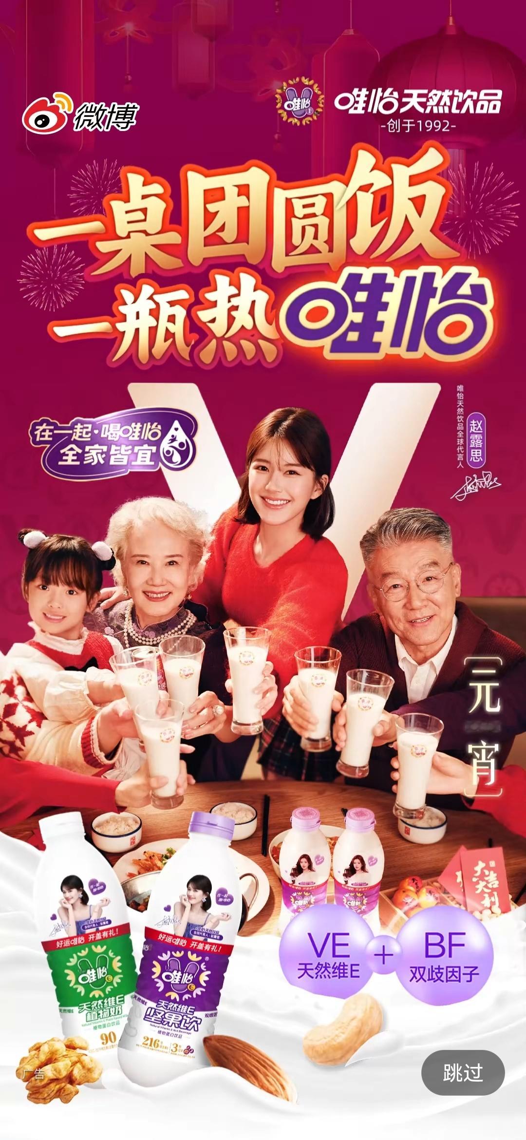 唯怡这个开屏真好看[馋嘴][馋嘴][馋嘴][馋嘴] 