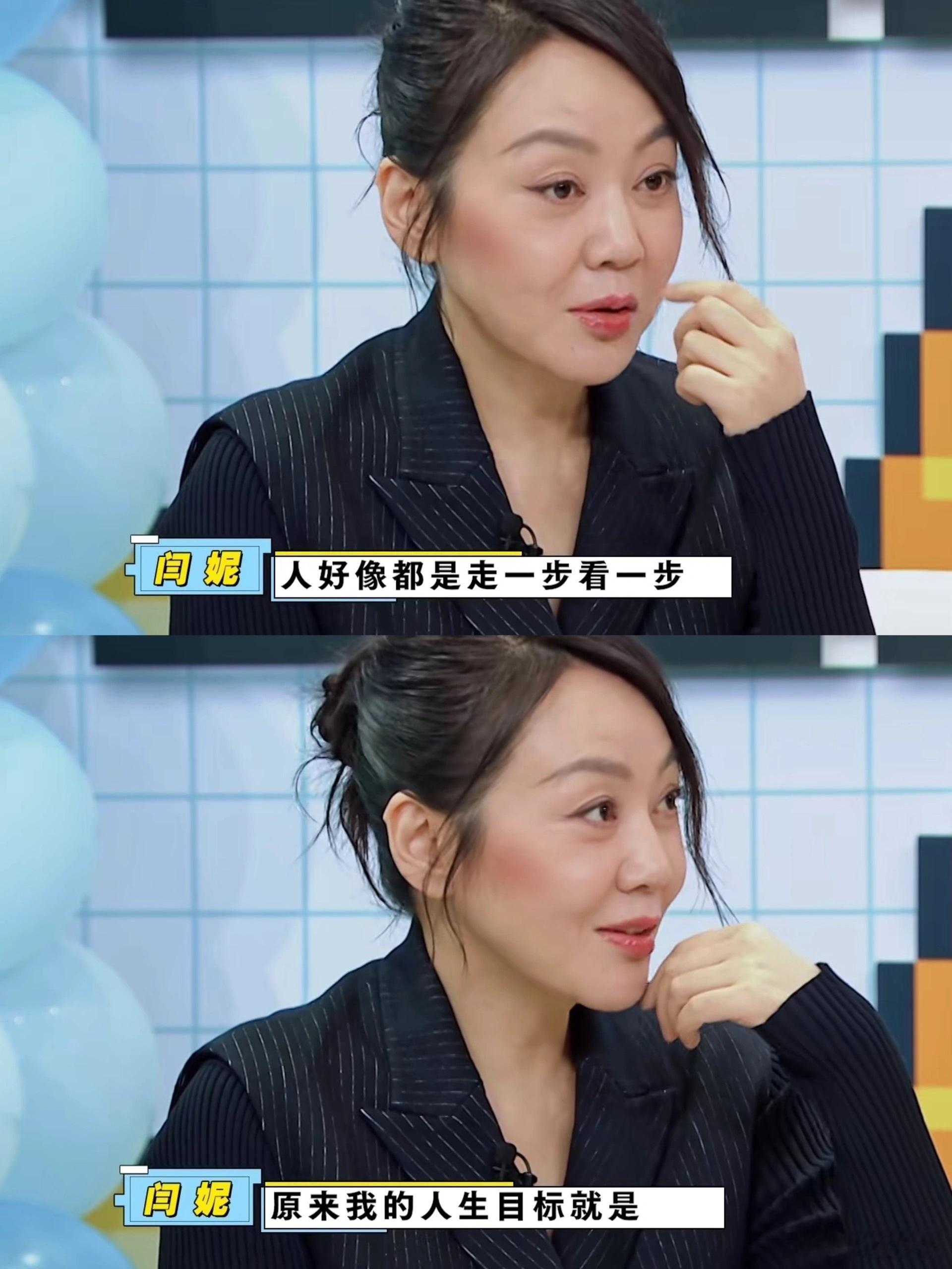 笑疯了 沙溢这个嘴哈哈哈哈哈哈哈哈哈闫妮说她之前的人生目标就是：“死之前有个代表