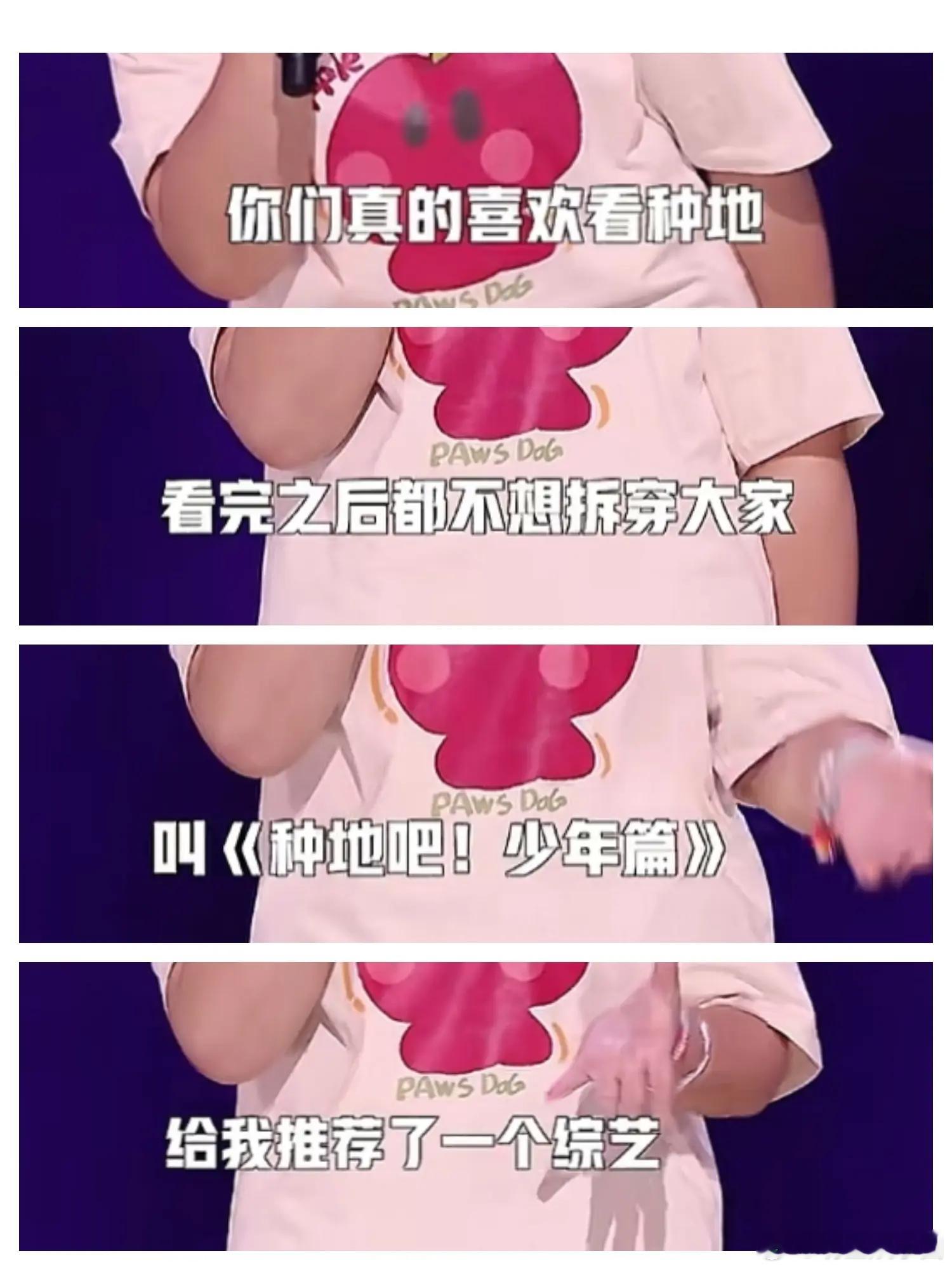 甘肃人，你知道民勤人参果的传奇吗？他们不仅种了18万棵梭梭树，还用直播助农，让世