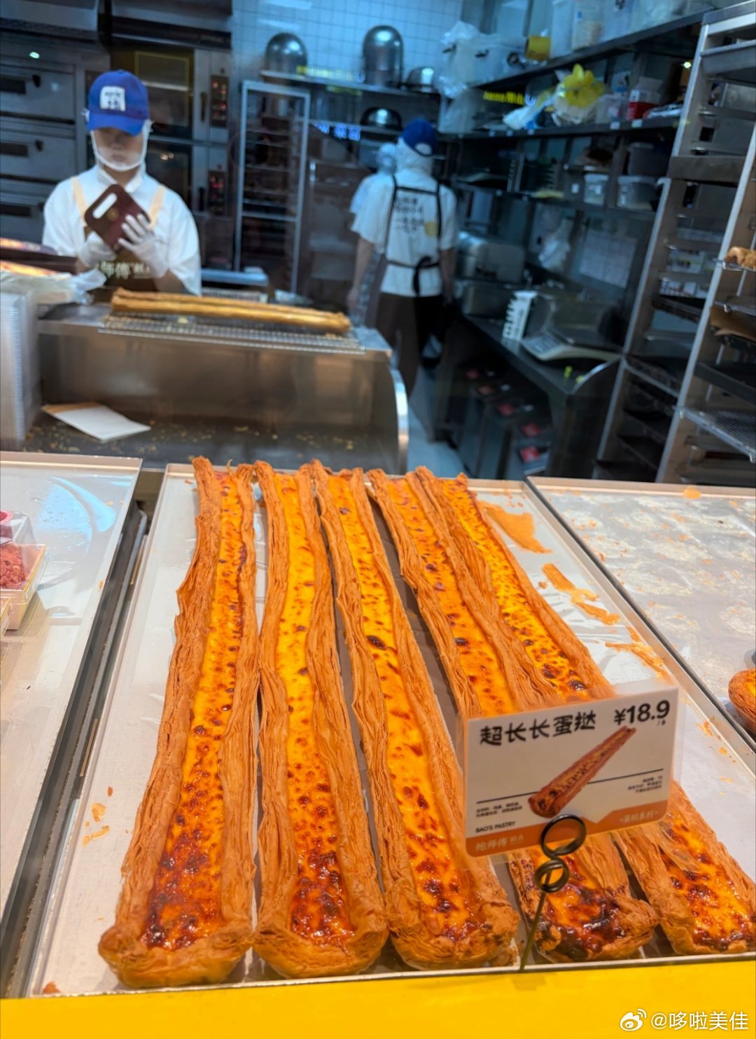 鲍师傅超长蛋挞被吐槽全是皮没蛋液之前到店里看到过，感觉性价比还行。但这次我还真就