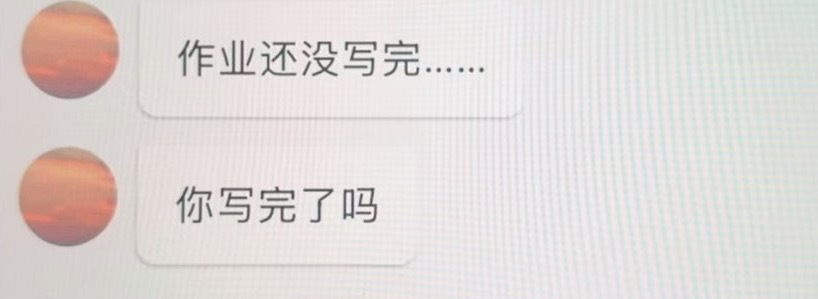 你们一直给六千出难题她是会发疯的啊。 ​​​