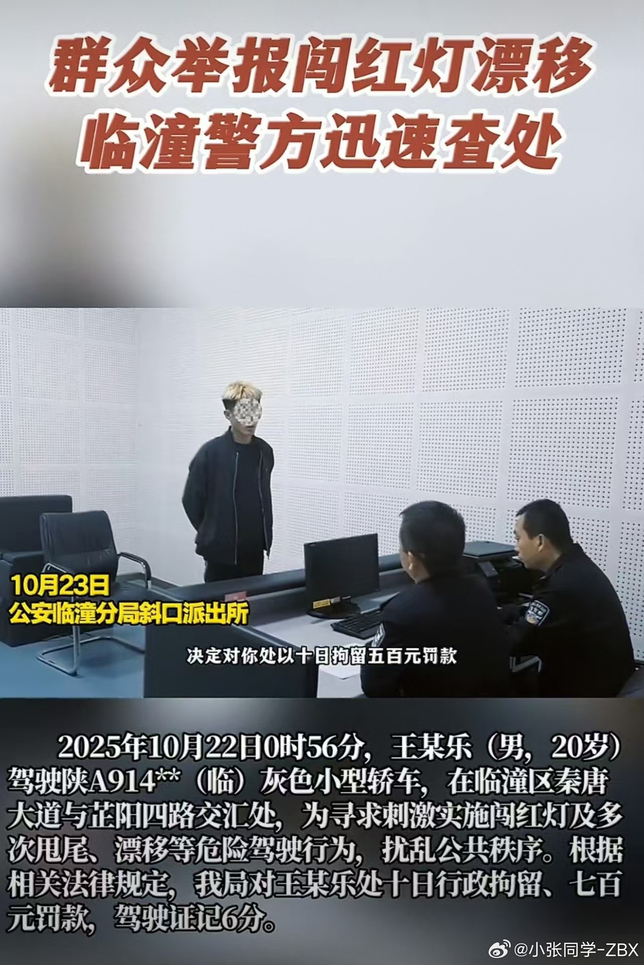 这也太刻板印象了...抽象汽车商业评论 ​​​