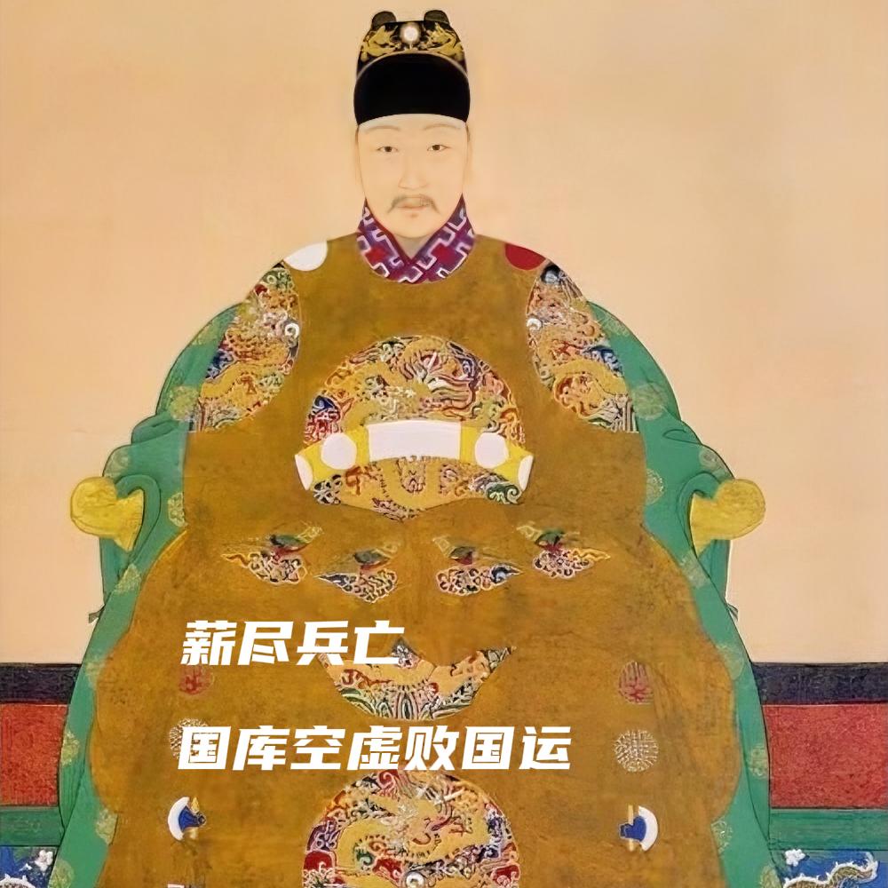 「明朝灭亡」是因为崇祯刚愎自用杀了袁崇焕？

还是说，就算崇祯不杀任何一个将领，