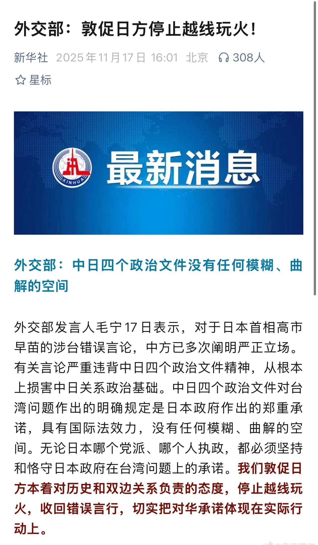 如果敌人正走在错误的道路上，我们没有必要提醒它们，它们想撞东墙，就让它撞，前期警