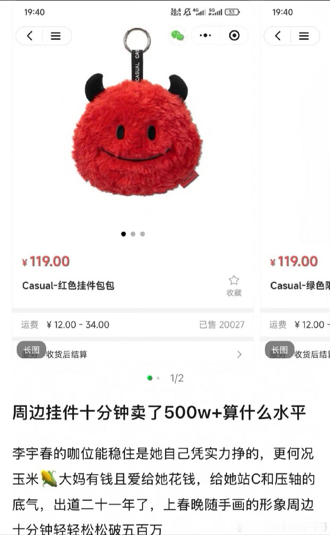 李宇春靠什么固粉的 