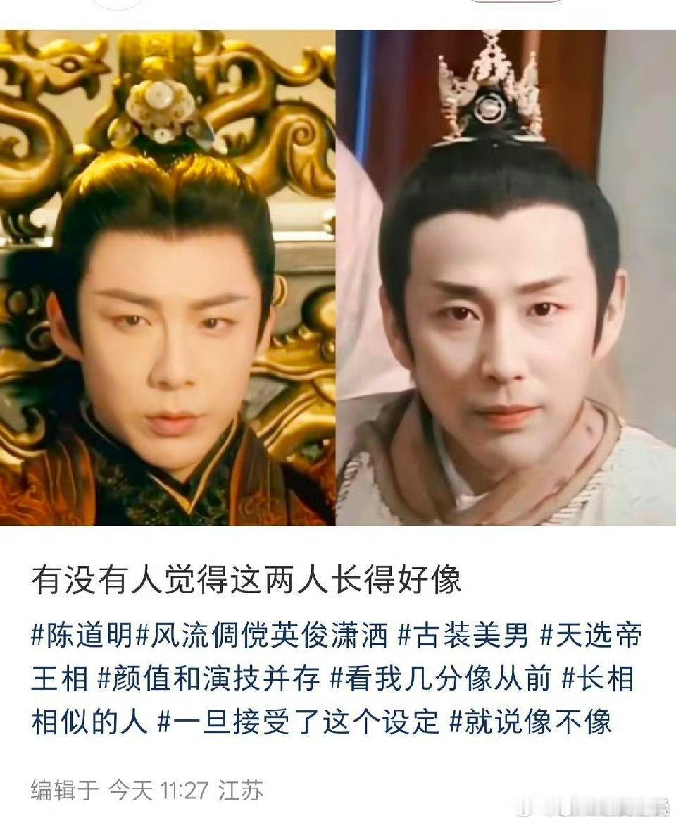 陈道明不帅但罪不至此 ​​​