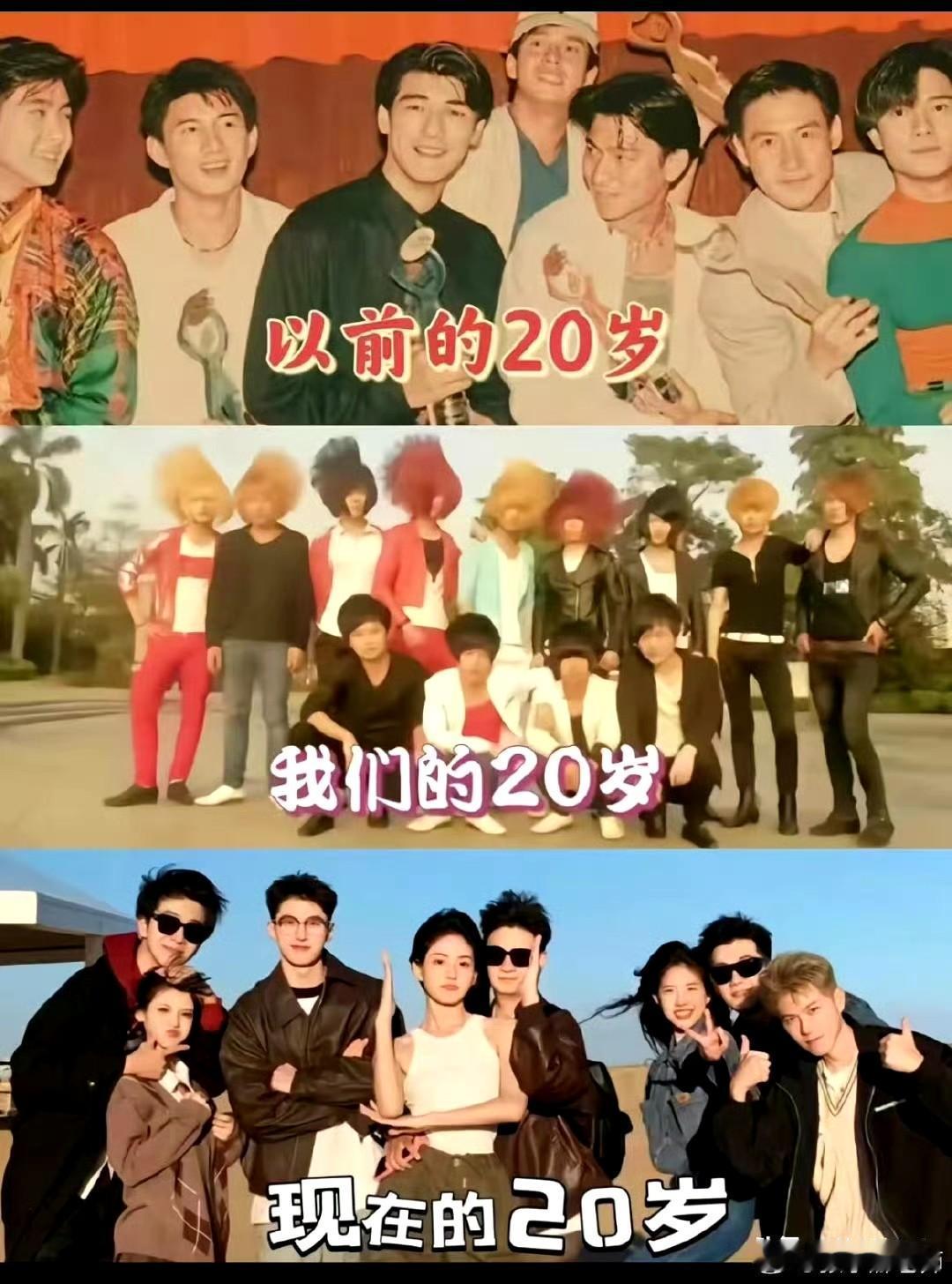 辣评：我们是最丑的那一代[泣不成声][泣不成声][泣不成声]