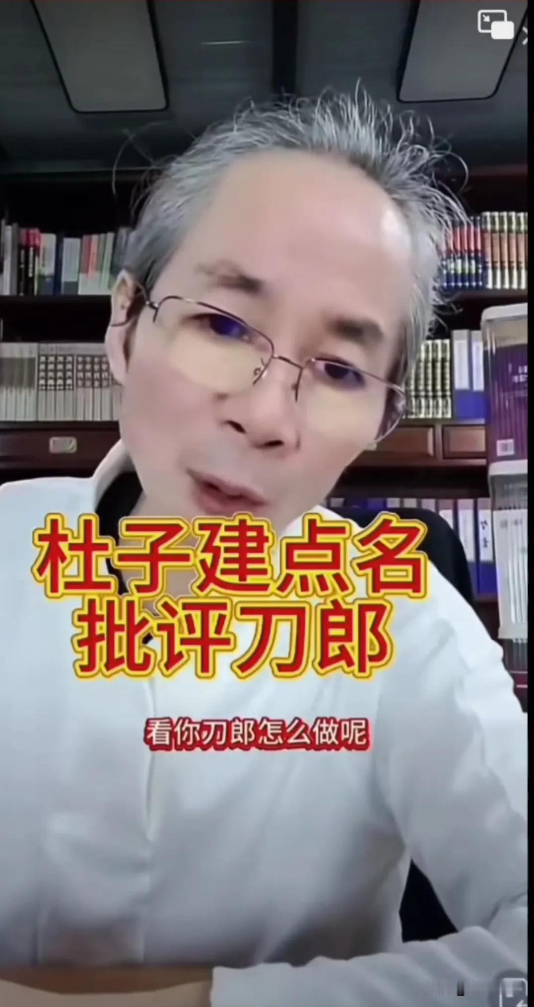 我自认为我是一个很文明的人，从来都没说脏话不文明的话，此时此刻我说一次，因为某子
